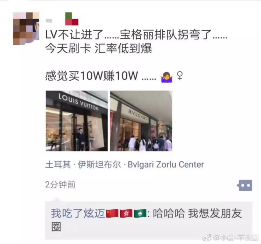 大放水和大通胀,土耳其房价暴涨