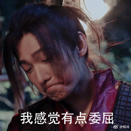 翻盘了,两年不见,我竟然被杨洋满脸胡渣的糙汉形象圈粉了