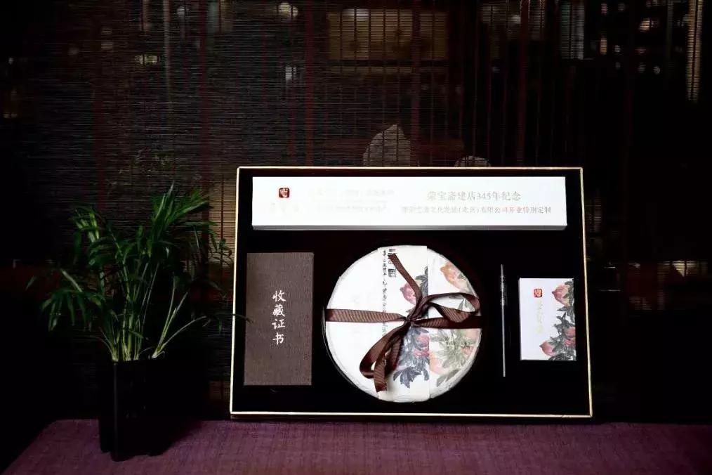 心动好礼,心动好礼宝箱