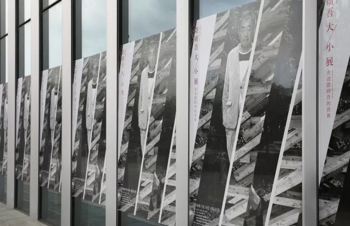 异化的负建筑—利星行偶遇隈研吾