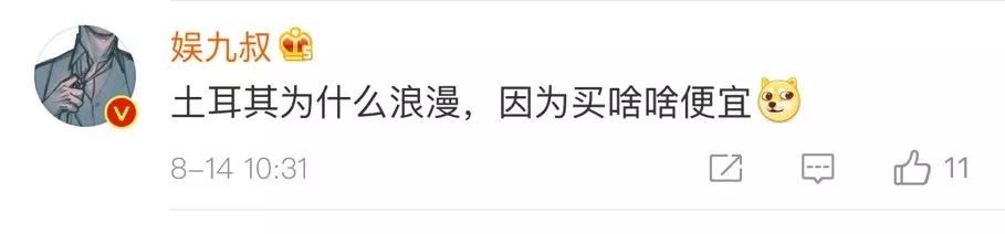 在土耳其必买奢侈品,想要带你去浪漫的土耳其