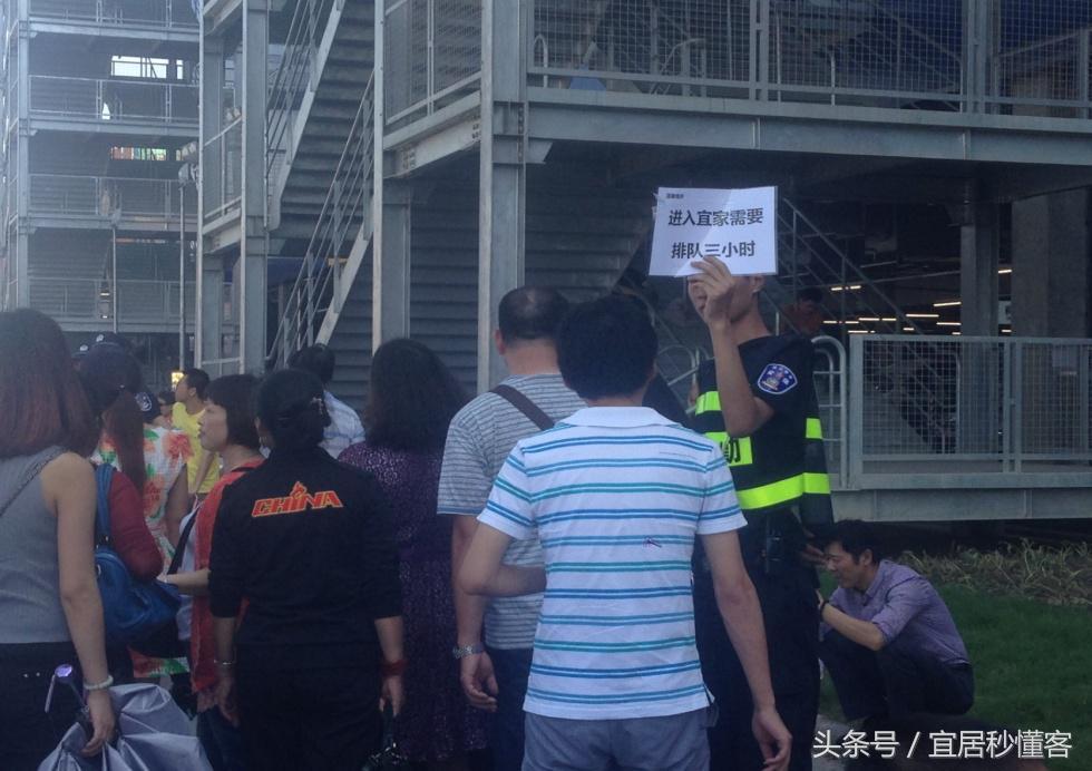 印度宜家,宜家在印度