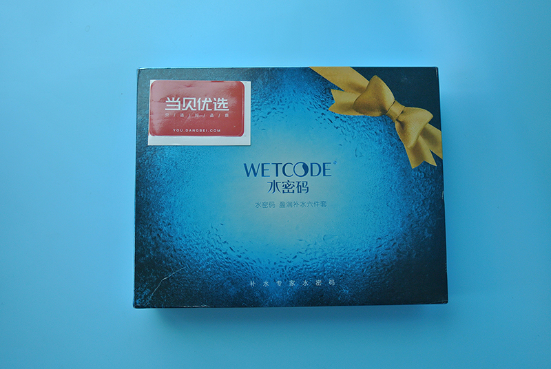 深度补水的化妆品套装,丹姿水密码水漾盈润套盒