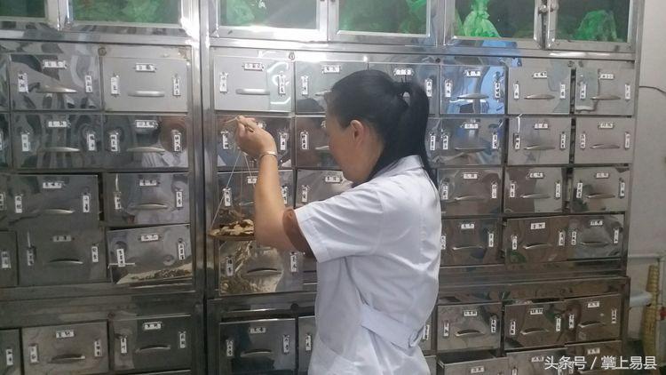 易县二院紫荆关卫生院,易县第二人民医院