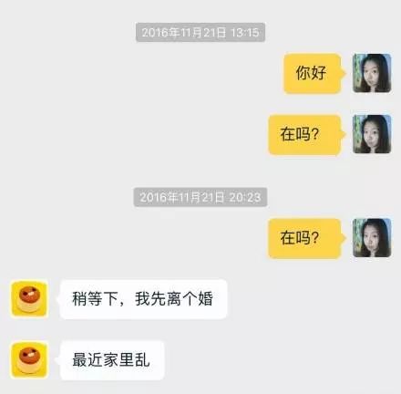 自从迷上*戏调**某宝客服后,我不会说话的毛病就被治好了