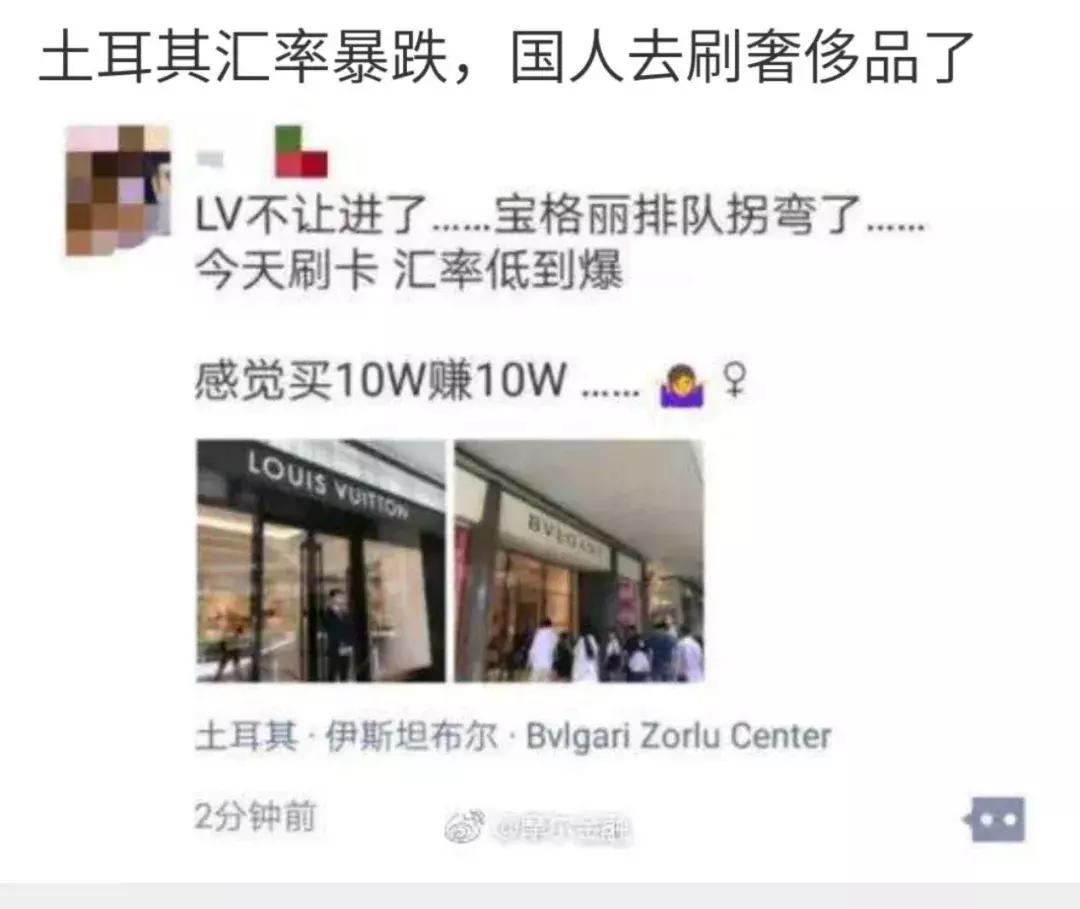 我想要带你一起去浪漫的土耳其,我想要带你去浪漫的土耳其下一句