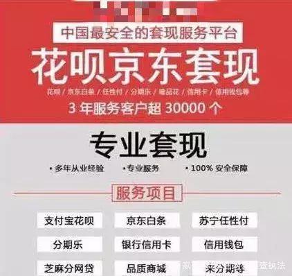 支付宝花呗额度被骗可以解决吗,警惕用过支付宝花呗的新骗局