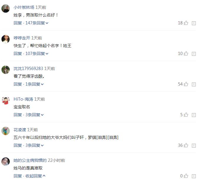 子涵取名方式大全,子涵子轩取名