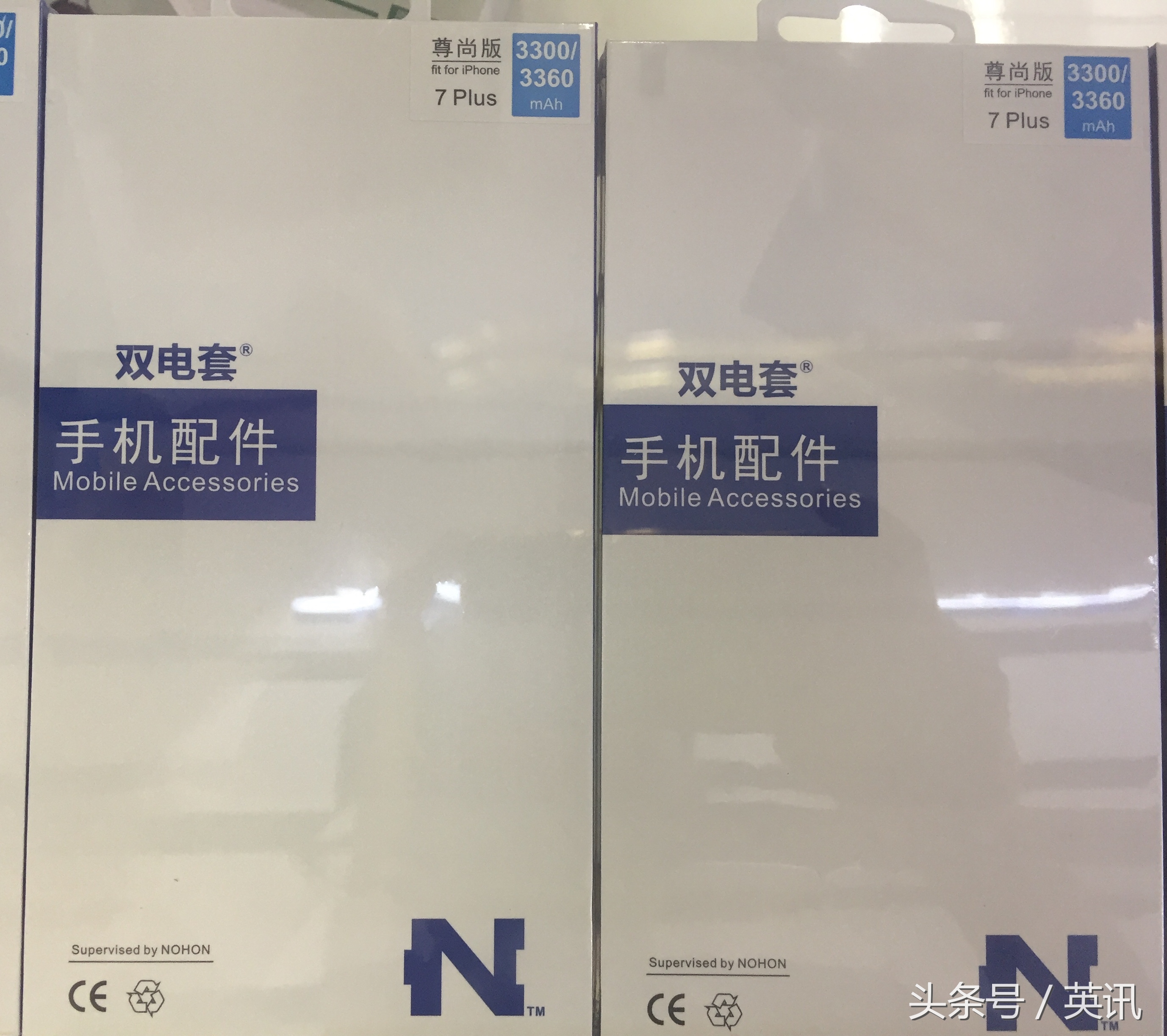 手机电池品胜和诺希电池哪个好,诺希电池线下门店