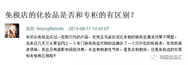 免税版和企划版的区别,免税专柜和专柜一模一样吗