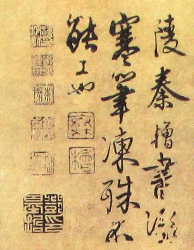 秦桧书法真迹图片大全,宋朝秦桧书法作品