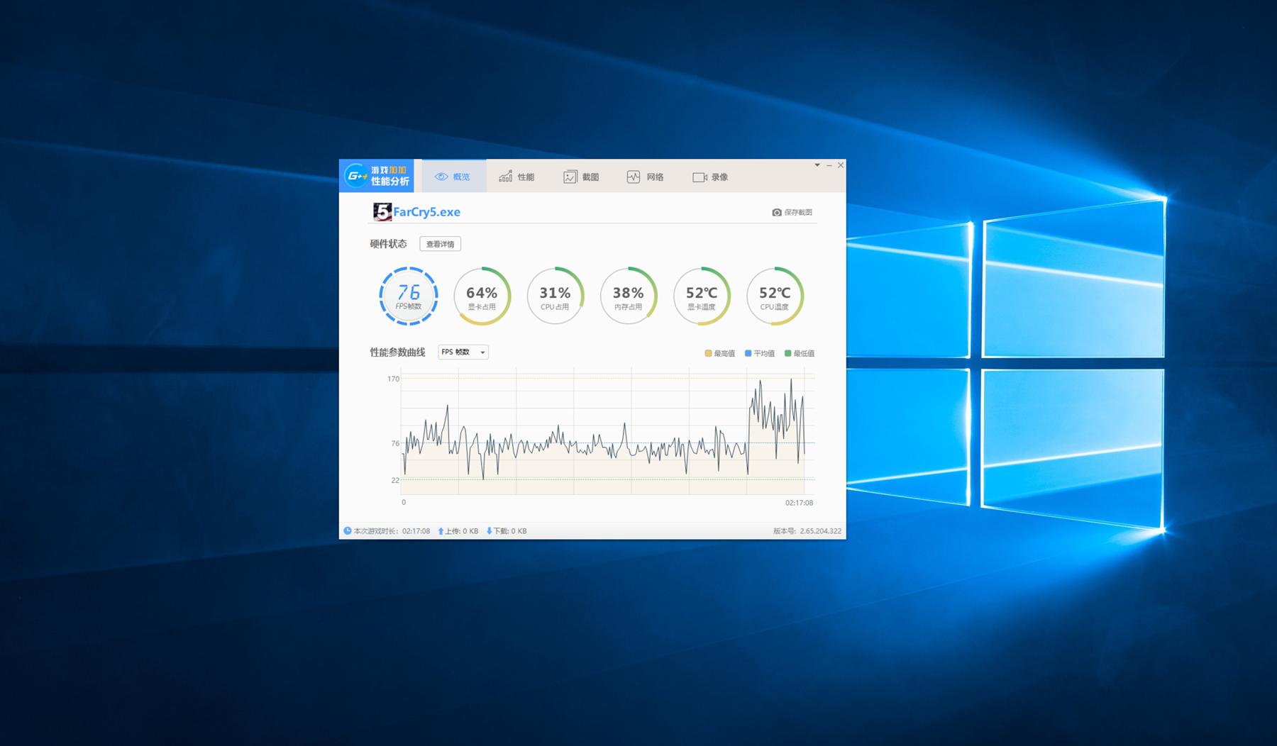为了游戏换换换，安钛克机电散热两件套开箱小晒