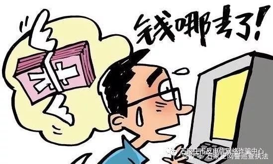 反诈警示贷款诈骗套路大揭秘,反诈小常识贷款骗局揭秘