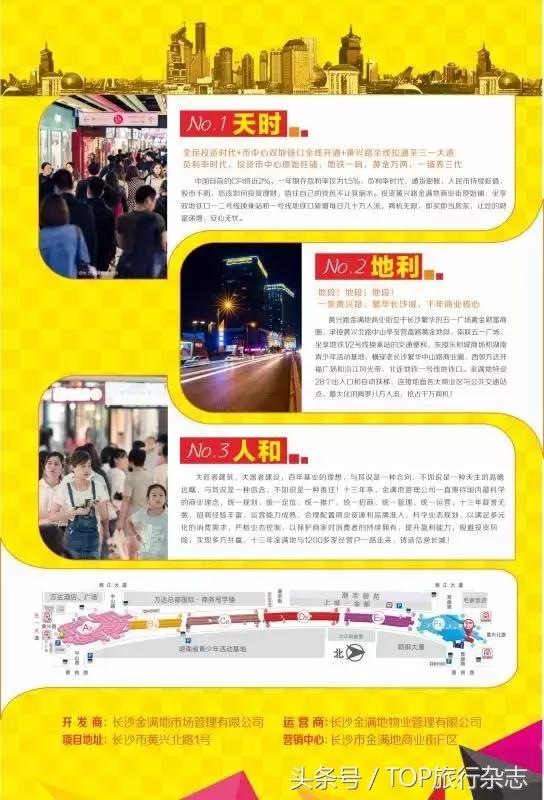 马思纯分手后的生活,马思纯分手后整个人都变高级了