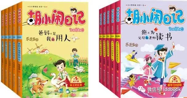 胡小闹语录,胡小闹好句