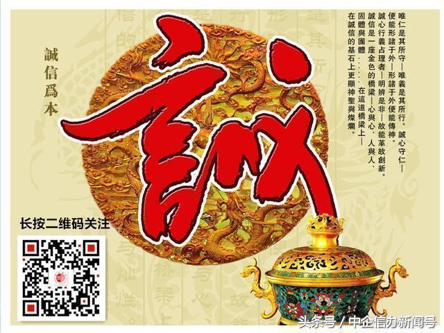 中企信办风险提醒,中国企业留神十大陷阱