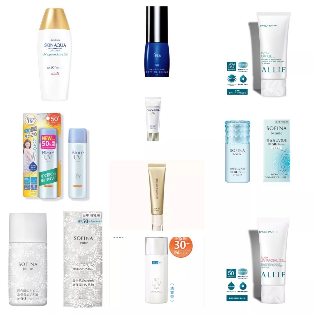 日常通勤平价防晒推荐,平价适合日常通勤又美白的防晒