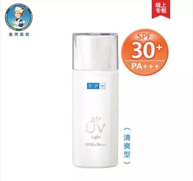 日常通勤平价防晒推荐,平价适合日常通勤又美白的防晒