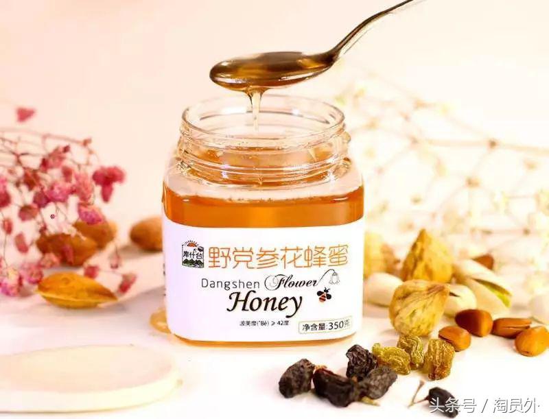 与我们此生的甜蜜如初:库什台野*党**参花蜂蜜