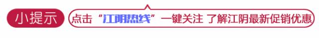 江阴2030至2040年新规划,江阴建设最新消息