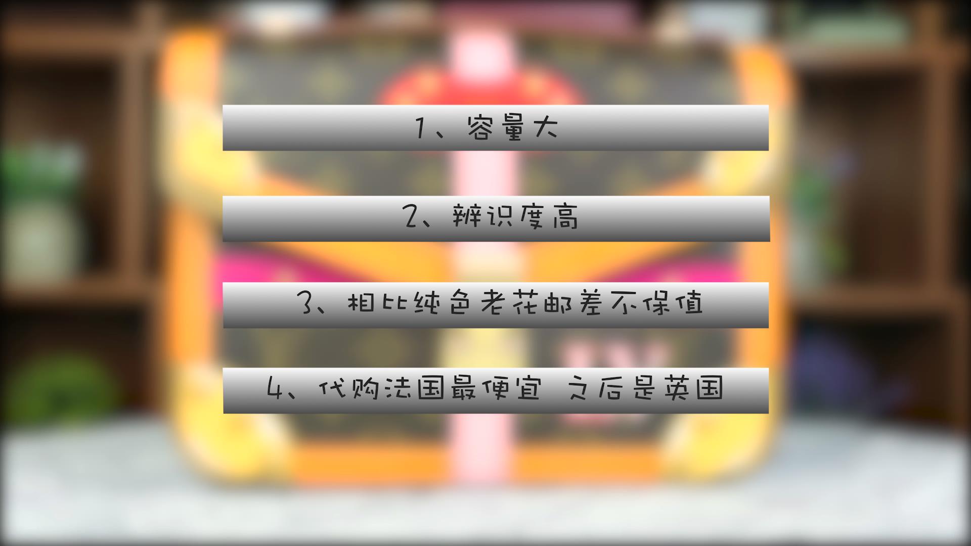 lv老花邮差包是男包还是女包,lv老花邮差和拼色邮差哪个好看