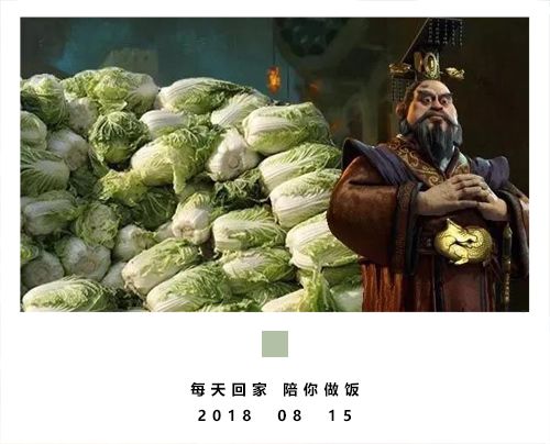 德国人要和我们抢酸菜？！