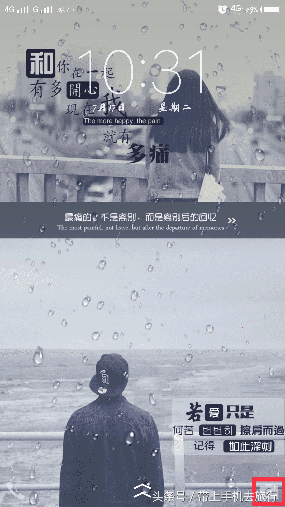 手机拍照各种功能怎么设置,如何开启手机实时拍照功能