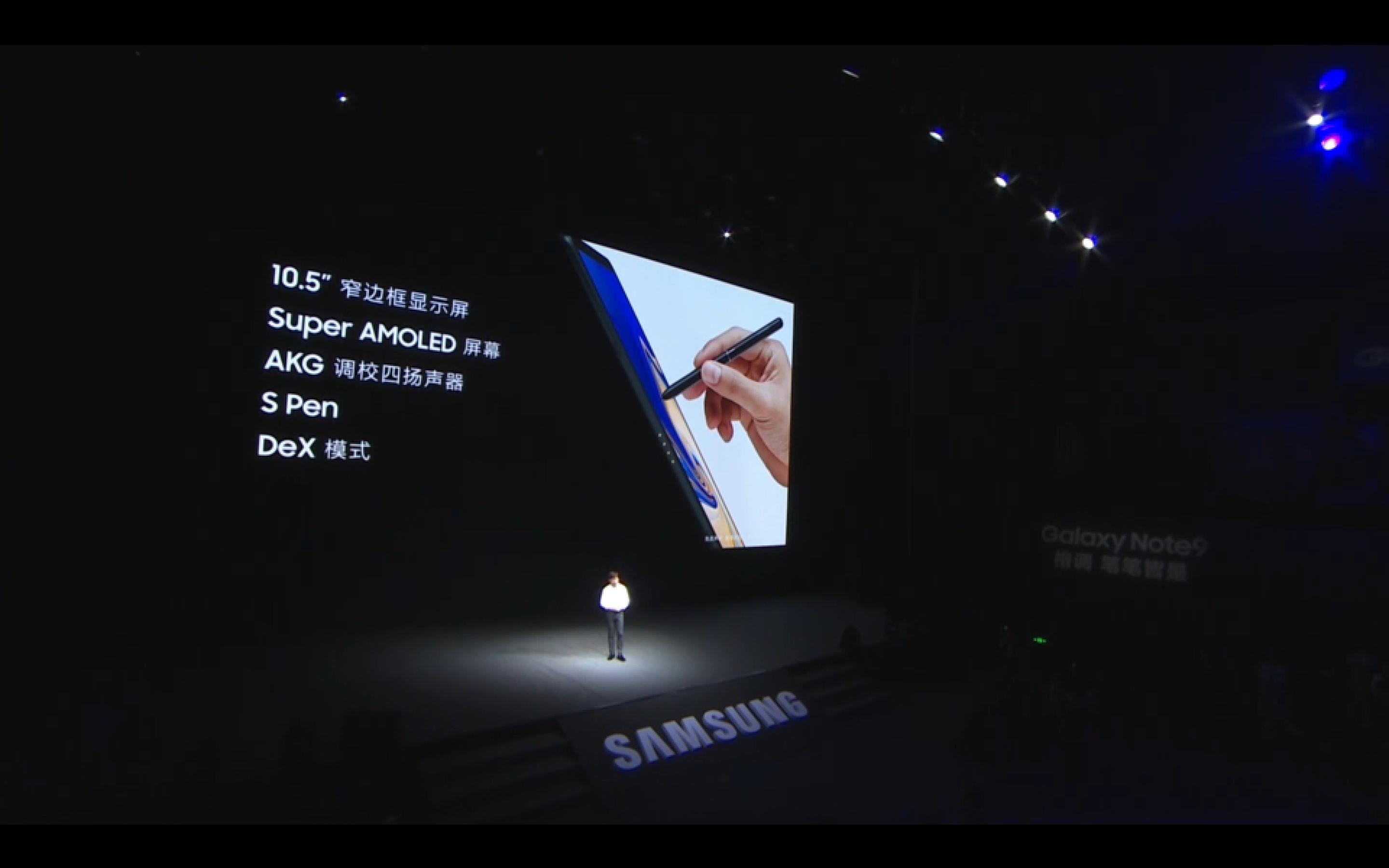 三星note9官网最新报价,三星note96999