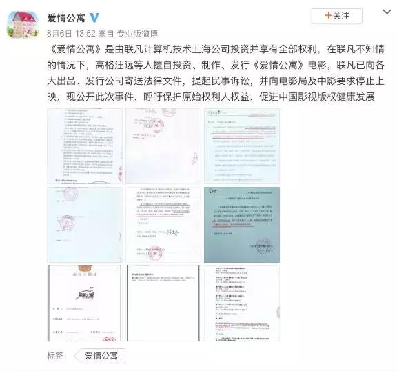 爱情公寓的大坑,爱情公寓你们能不能说慢点