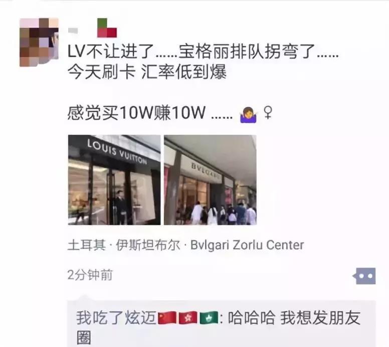 一个牧师毁掉了土耳其，中国代购成了最大赢家