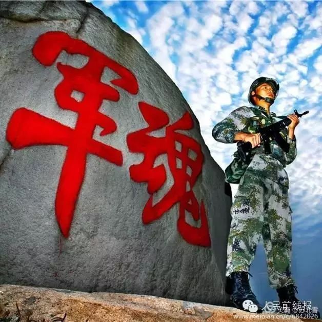 为什么要当兵有何意义,为什么要当兵的答案