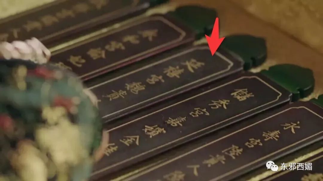 安陵容被打入延禧宫,安陵容和魏嬿婉