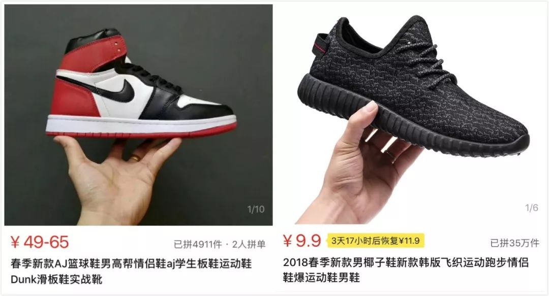 测评拼多多的套路有哪些,拼多多月入十万