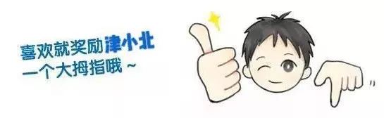 天津禁炮宣传,天津解除禁炮令