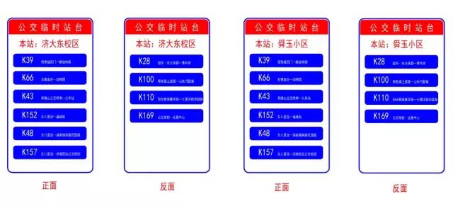 济南大动脉最新消息,济南重大工程最新规划