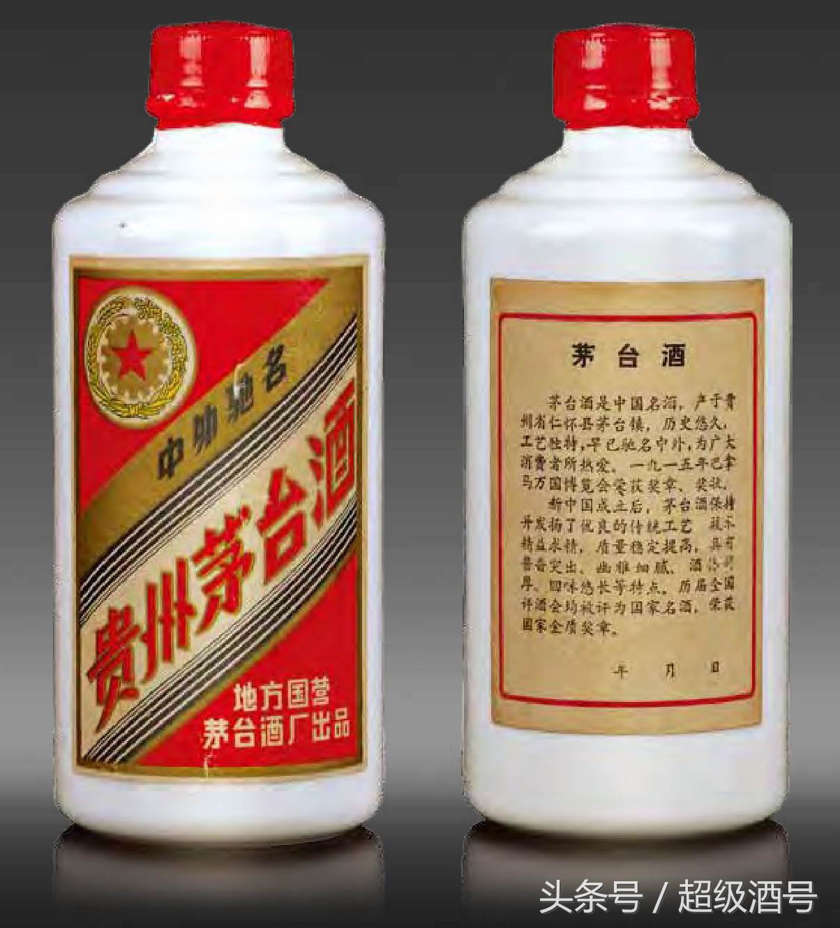 飞天茅台酒商标是什么,飞天茅台酒商标叫什么