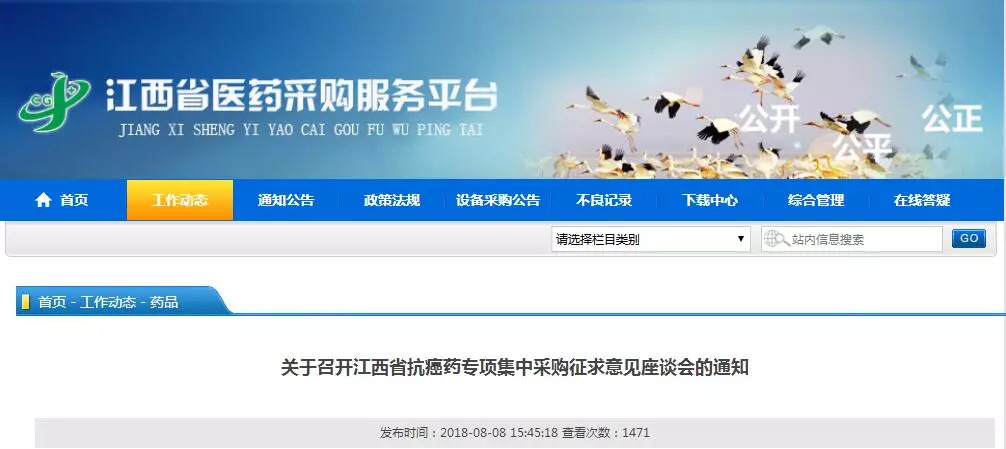 抗癌药进口最新消息,江西抗癌药降价