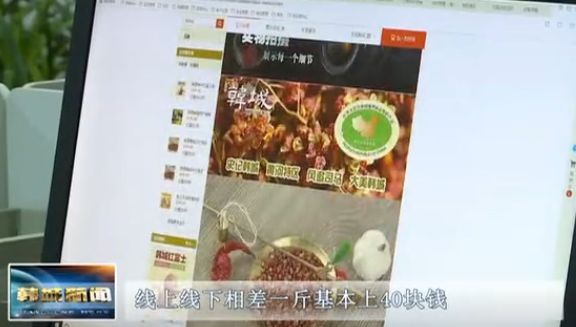 农副产品电商快车,农副产品电商规划