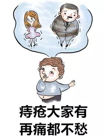 每一个得了痔疮的人都有一段不可言说的血泪史！