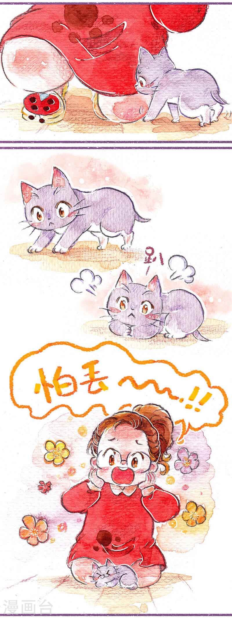 猫主子和他的铲屎官漫画,猫咪都是铲屎君漫画完整版