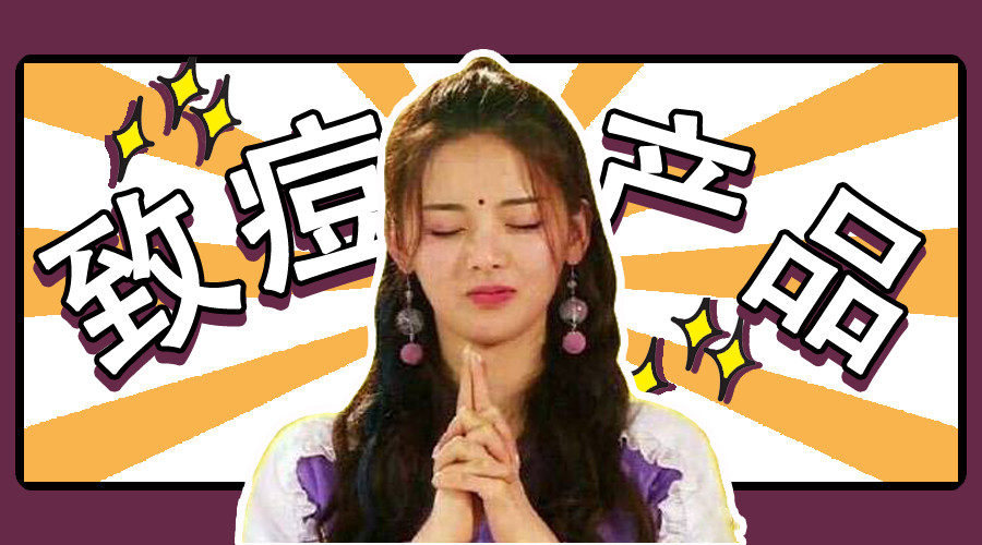 被国外抄袭的国货,抄袭大牌但是好用的国货