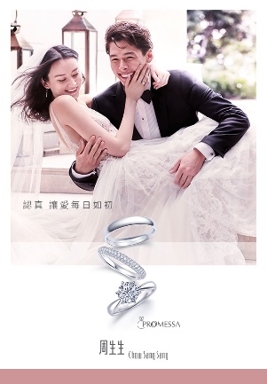 金帝银泰情侣对戒,杭州银泰ck对戒