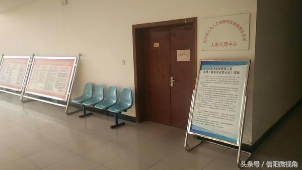 河南省固始县人社局,固始县人社局