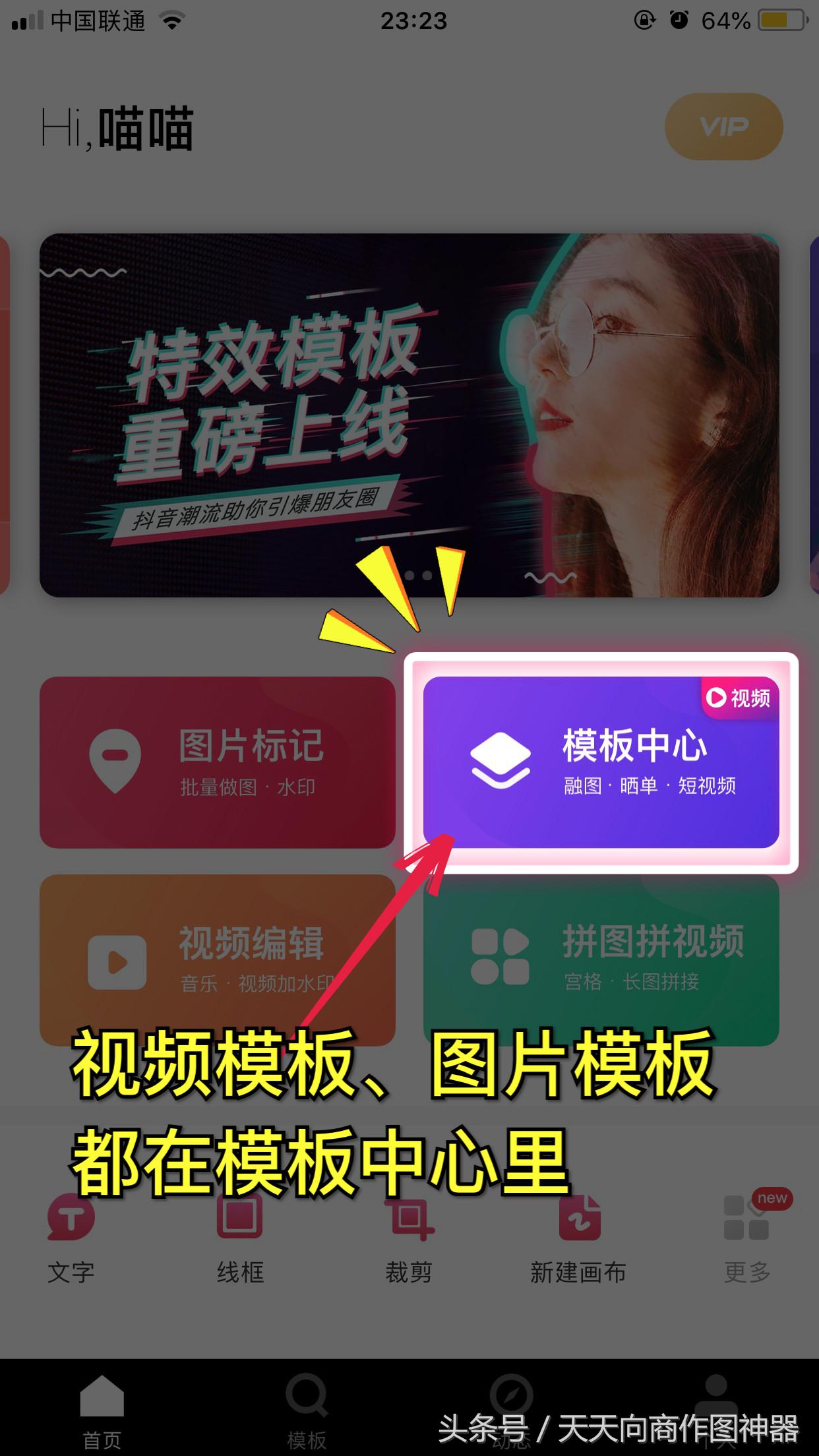如何制作七夕表白视频,七夕到了怎么做视频表白
