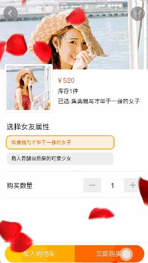 如何制作七夕表白视频,七夕到了怎么做视频表白