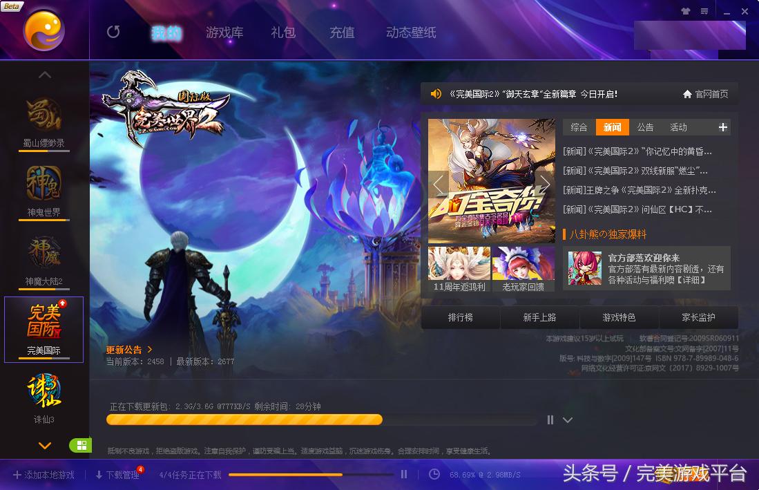 dota2什么游戏最好,有dota的手机游戏吗