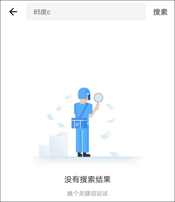 外卖平台频繁下架商品,85c为什么经常断货