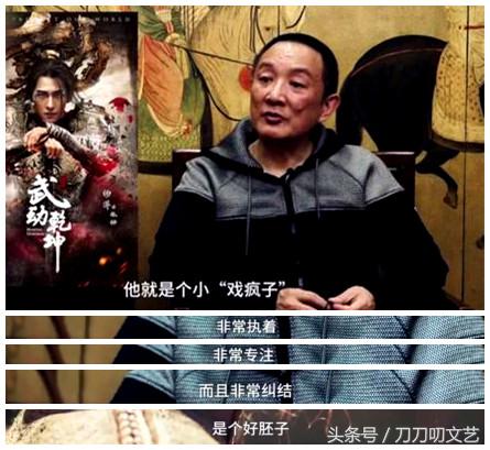 杨洋演的武动乾坤好看吗,武动乾坤杨洋版怎么样