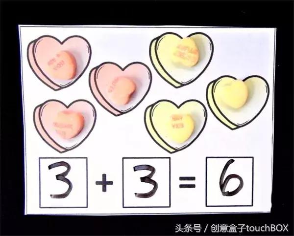 数学太难？！这20个游戏让孩子爱上它（免费素材*载下**）