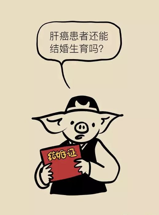 肝癌科普动画,肝癌的形成过程漫画